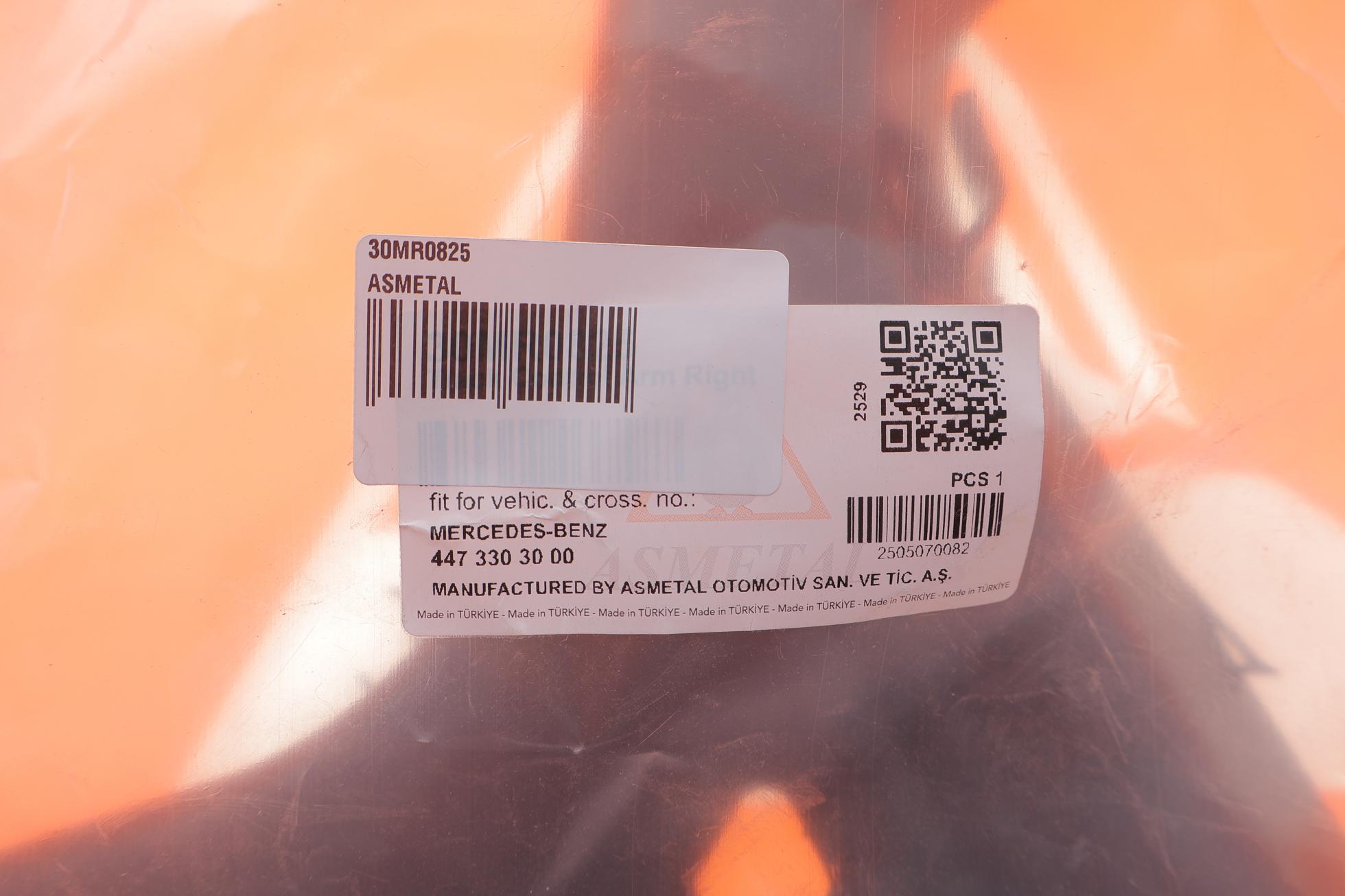 30MR0825 AS METAL